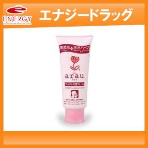 arau　（アラウ）　せっけん洗顔フォーム120g　【サラヤ】　