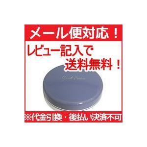【メール便！レビューを書いて送料無料!】　スメルメ・ディカ 20g　【スメルメディカ】