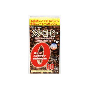 ファイン　美味しい　メタ　コーヒー 66g(1.1g×60包)　