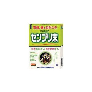 【第3類医薬品】【山本漢方】日局センブリ末  6g　｜denergy