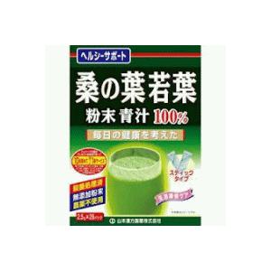 【山本漢方】　桑の葉粉末100％　スティックタイプ　2.5g×28包｜denergy