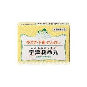 【第2類医薬品】【宇津】　宇津救命丸　銀粒　119粒　　錠剤｜denergy