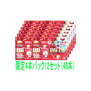 【送料無料!!】【エーザイ】　チョコラBBローヤル２　50ml　限定4本パック*12セット　【合計48本】【医薬部外品】｜denergy