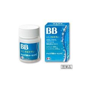 【第3類医薬品】チョコラBBルーセントC　120錠　　｜denergy