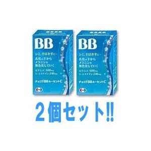 【第3類医薬品】【送料無料!・まとめ割!!】　チョコラＢＢルーセントＣ　180錠×2個セット!!　錠...