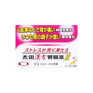 【第2類医薬品】太田漢方胃腸薬II　34包　｜denergy