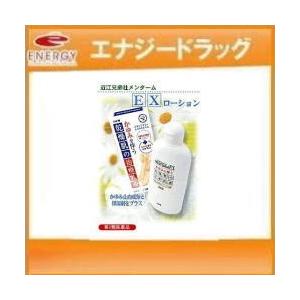 送料無料】フタアミン hi クリーム 130g×2個セット 【医薬部外品