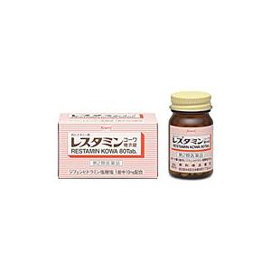 【第2類医薬品】　レスタミンコーワ糖衣錠　80錠　錠剤