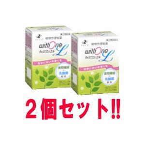 【第(2)類医薬品】【送料無料!!】ウィズワン エル　（ウィズワンエル） withone L 90包×２個セット!!　【ゼリア新薬】　散剤｜denergy