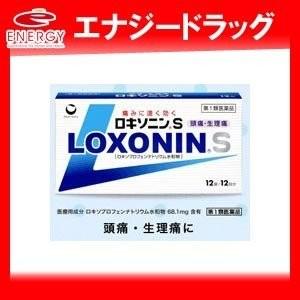 【第1類医薬品】あすつく　ロキソニンS　12錠　第一三共ヘルスケア　 ※セルフメディケーション税制対...