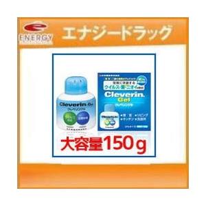 【あすつく！】　クレベリン　ゲル　150g　クレベリンゲル　