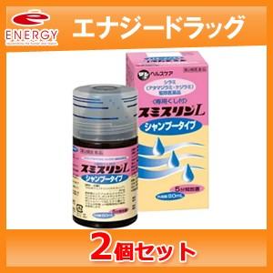 【第2類医薬品】シラミ駆除医薬品　スミスリンLシャンプータイプ（スミスリンシャンプー）80ｍｌ　【２...