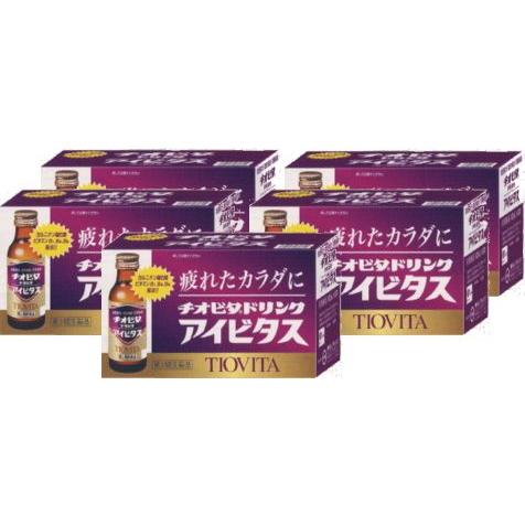 【第3類医薬品】【大鵬薬品】チオビタドリンク　アイビタス　ブルーベリー風味　100ml×10本×5箱...