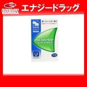 【第(2)類医薬品】ニコレット　クールミント　12個　 ※セルフメディケーション税制対象商品｜denergy