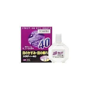 スタディー４０の商品画像