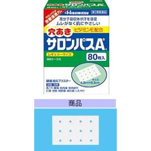 【第3類医薬品】穴あきサロンパスAe　80枚　　塗布剤｜denergy
