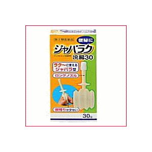【第2類医薬品】【健栄製薬】ジャバラク浣腸30g×2個｜denergy