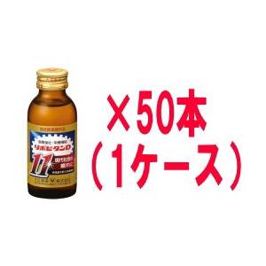 【送料無料!!　まとめ割!!】  【大正製薬】　リポビタン１１　100ml×50本　（指定医薬部外品...