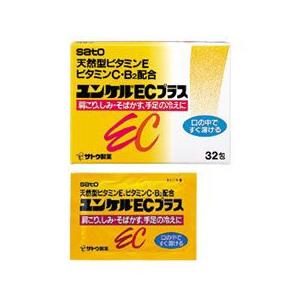 【第3類医薬品】　佐藤製薬　ユンケルECプラス　32包　顆粒剤　