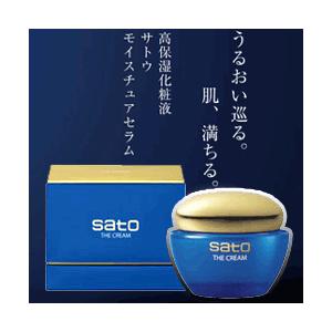 【送料無料！】サトウ　ザ・クリーム 50g【THE CREAM・保湿クリーム】【佐藤製薬】｜denergy