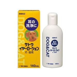 【佐藤製薬】サトウ　イヤーローション　１４０ｍｌ【動物用雑貨】｜denergy