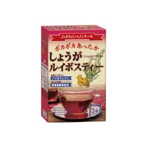 【昭和製薬】 　しょうがルイボスティー　 24包【生姜】【ノンカフェイン】