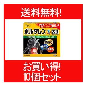 【第2類医薬品】　ボルタレンEX　テープ　【L・ラージ】7枚　【ノバルティスファーマ】　貼付剤　10個セット ※セルフメディケーション税制対象商品｜denergy