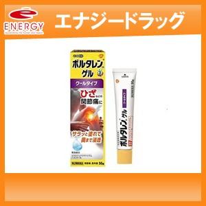 【第2類医薬品】ボルタレンＥＸ　ゲル50g　【ノバルティスファーマ】塗布剤