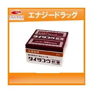 タイツコウ軟膏 21g