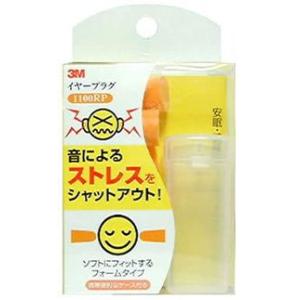 【住友スリーエル】　イヤープラグ 　1100RP