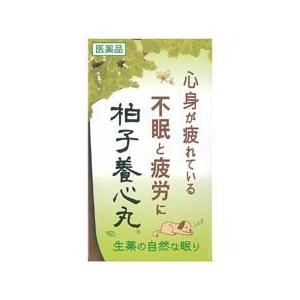 　柏子養心丸480丸　(３０日分)　