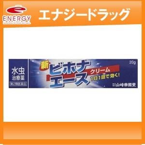 ★ピエレジーナ  クリーム★ バイタルエナジー モイストクリーム 50g | クリーム 通販 | メイコー