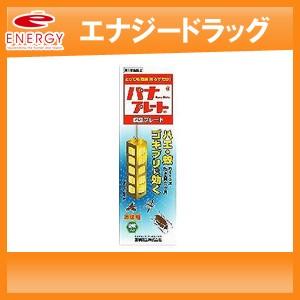 パナプレートLW 120g×2枚入 国際衛生株式会社 第1類医薬品