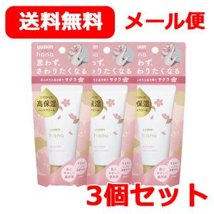 コーズシックス ホワイトリペア 50g 美白 スキンケアクリーム