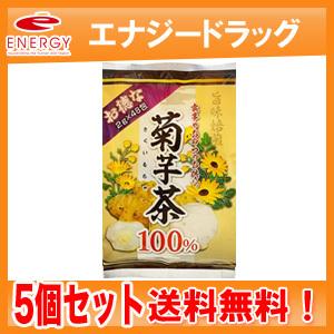 【5個セット！送料無料】【ユウキ製薬】お徳な菊芋茶100％ (2g×48包)×5