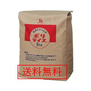 ハウスウェルネスフーズ ポリライス 5kg エナジードラッグ 通販 Paypayモール