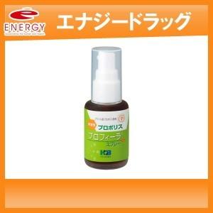 プロフィーラ スプレー 30ml