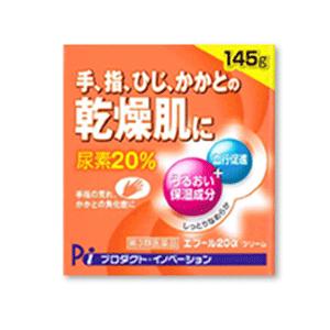 尿素20％クリーム エプール20α