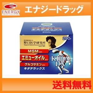 【送料無料！】【野口医学研究所】キダデラックス(200g)　塗るグルコサミン　クリームタイプ【国産エミューオイル配合】｜denergy