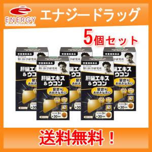 ポイント10倍】◇【機能性表示食品】野口医学研究所 還元型