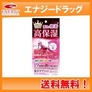 【送料無料！】【プロダクト・イノベーション】ドクターイノベール（DI） 集中ケアマスク 21ml×5包｜denergy