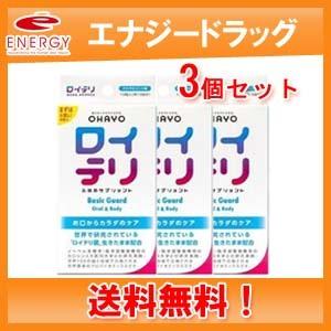 バイオガイア プロデンティス Lロイテリ菌 30粒×3箱 ミント味 : MY