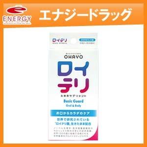 ロイテリ　ＢASIC　GUARD　30錠