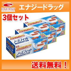 レック 衛生用品マスクの商品一覧 衛生日用品 ダイエット 健康 通販 Yahoo ショッピング