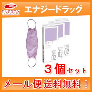 虎屋　ピクール　マスク　5枚入×3個セット　PICOOL　MASK　SHADOW　【SUMIRE】【...