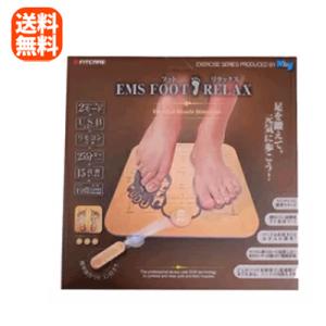 足裏EMS フットエナジープロ ( 1台 ) : 爽快ドラッグ - 通販 - Yahoo