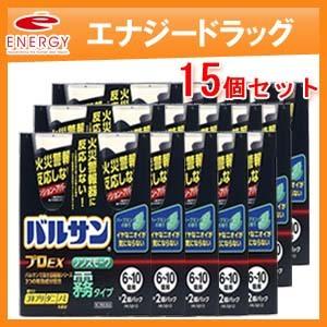 15個セット 第2類医薬品 バルサン プロex ノンスモーク 霧タイプ 6 10畳 2個入 レック エナジードラッグpaypayモール店 通販 Paypayモール