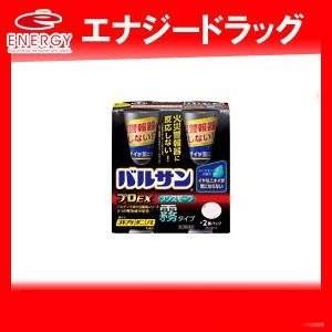 第2類医薬品 バルサン プロex ノンスモーク 霧タイプ12 畳 93g 2個セットパック 霧のバルサン 噴霧剤 レック エナジードラッグpaypayモール店 通販 Paypayモール