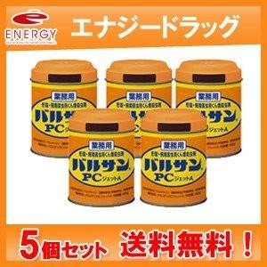 業務用　バルサンPCジェットA 80g 　