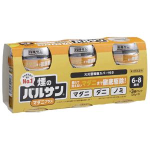 トコジラミに！【第2類医薬品】在庫処分！【レック】マダニプラス 煙のバルサン 20g×3個